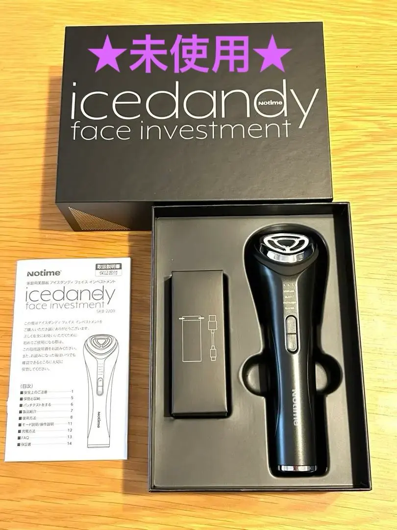 2026年最新】icedandy skb-2209の人気アイテム - メルカリ