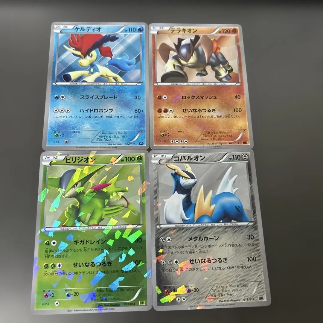 2026年最新】ポケモンカードゲームBW バトル強化デッキ ビリジオンの