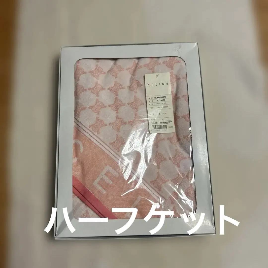 2026年最新】セリーヌ ハーフケットの人気アイテム - メルカリ
