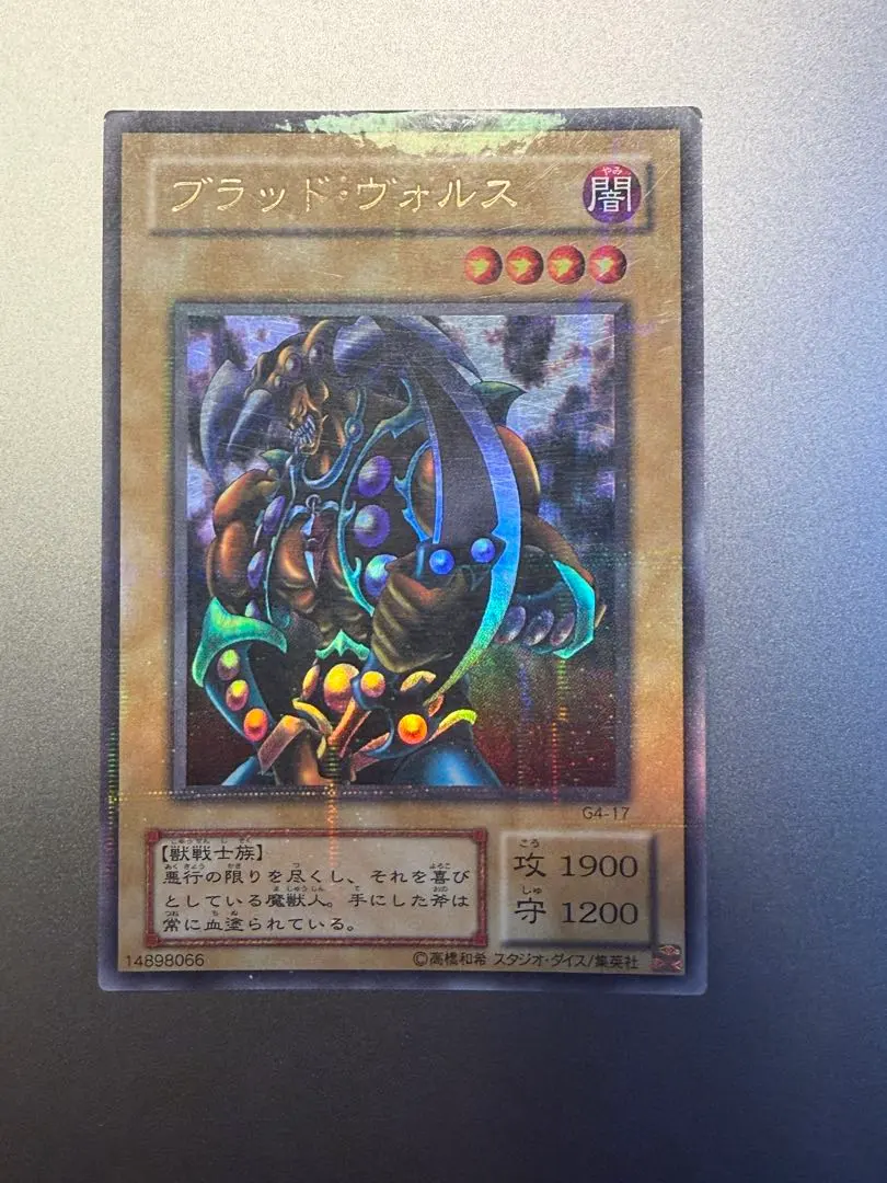 2026年最新】ブラッドヴォルス パラレルの人気アイテム - メルカリ
