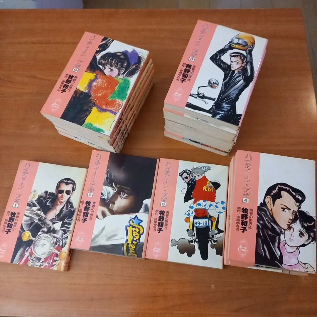 2026年最新】ハイティーンブギ 全巻の人気アイテム - メルカリ