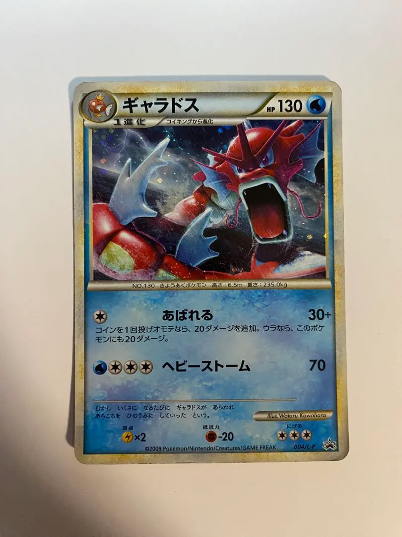 2026年最新】ポケモンカードゲーム LEGEND ランダムベーシックパックの