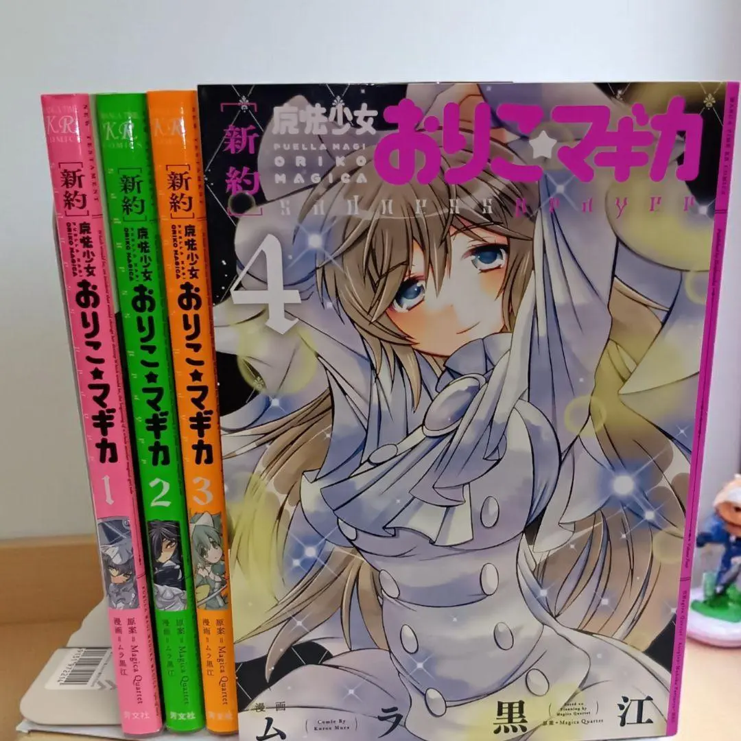 2026年最新】新約魔法少女おりこ☆マギカの人気アイテム - メルカリ