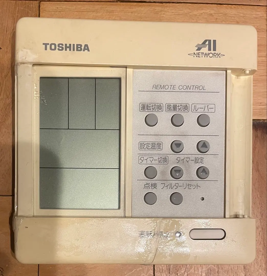 2026年最新】toshiba エアコン リモコン 業務用の人気アイテム - メルカリ