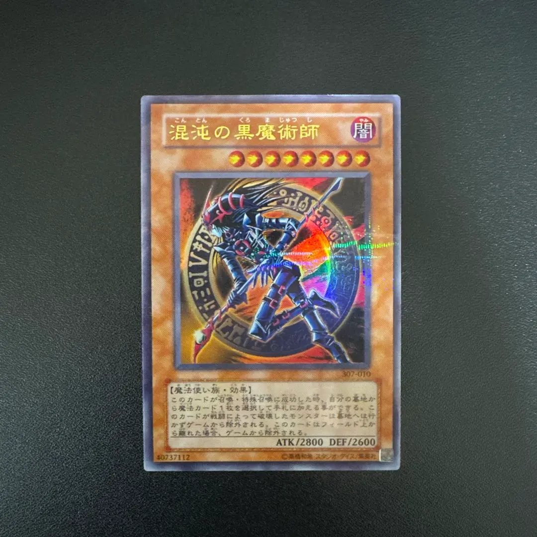 2026年最新】混沌の黒魔術師 パラレルの人気アイテム - メルカリ