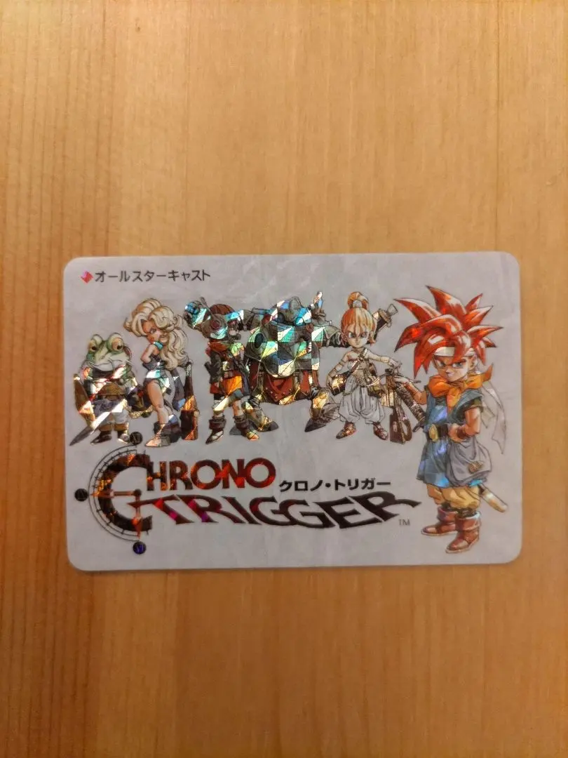 2026年最新】クロノトリガー カード オールキャストの人気アイテム