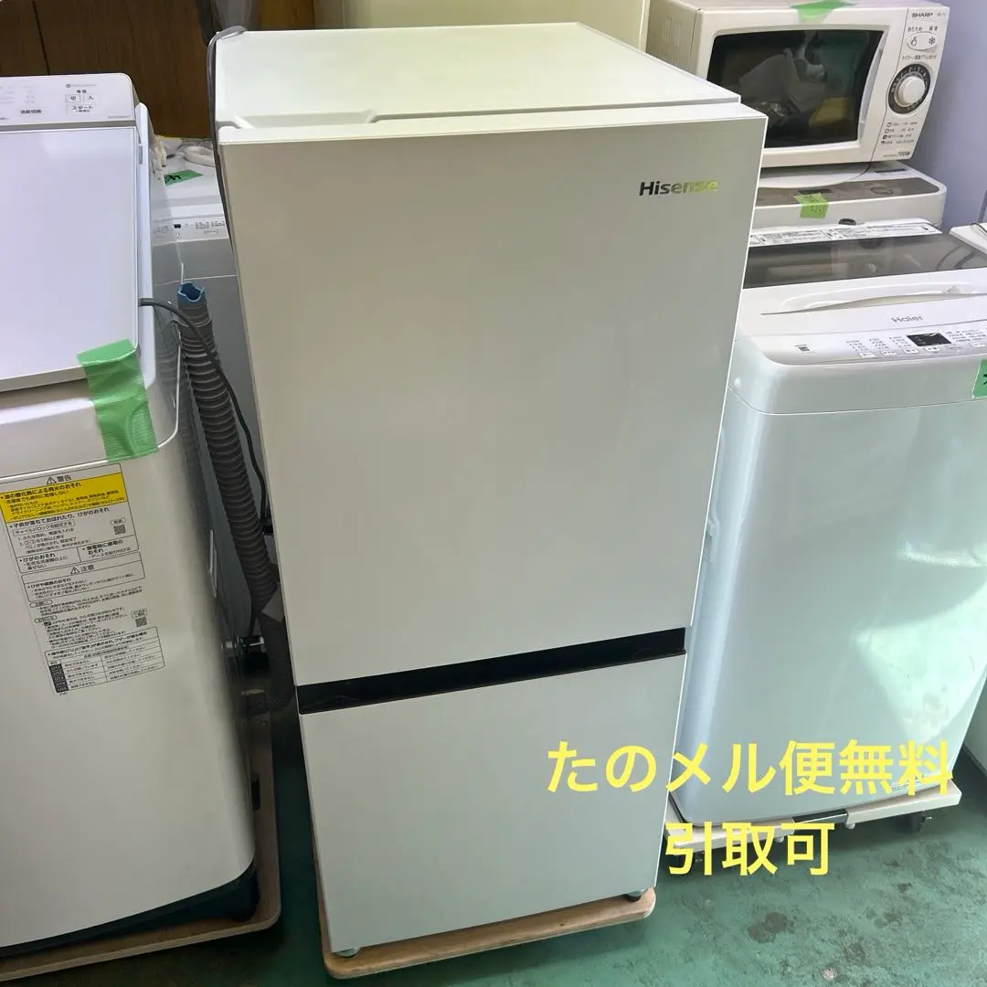 2026年最新】ハイセンス 冷蔵庫 hr d13の人気アイテム - メルカリ