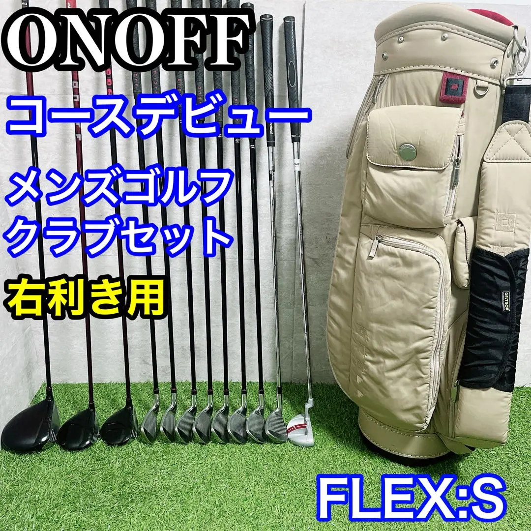 2026年最新】ONOFF クラブセットの人気アイテム - メルカリ