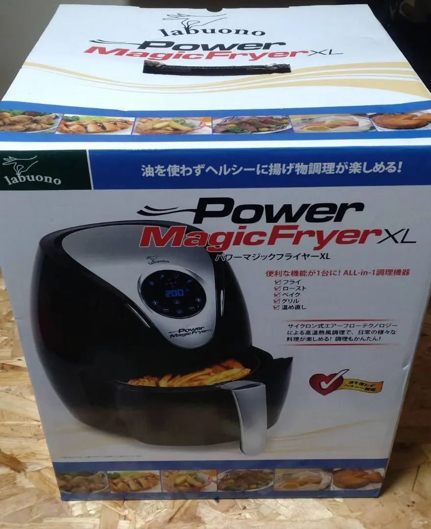 2026年最新】power magic fryer xlの人気アイテム - メルカリ