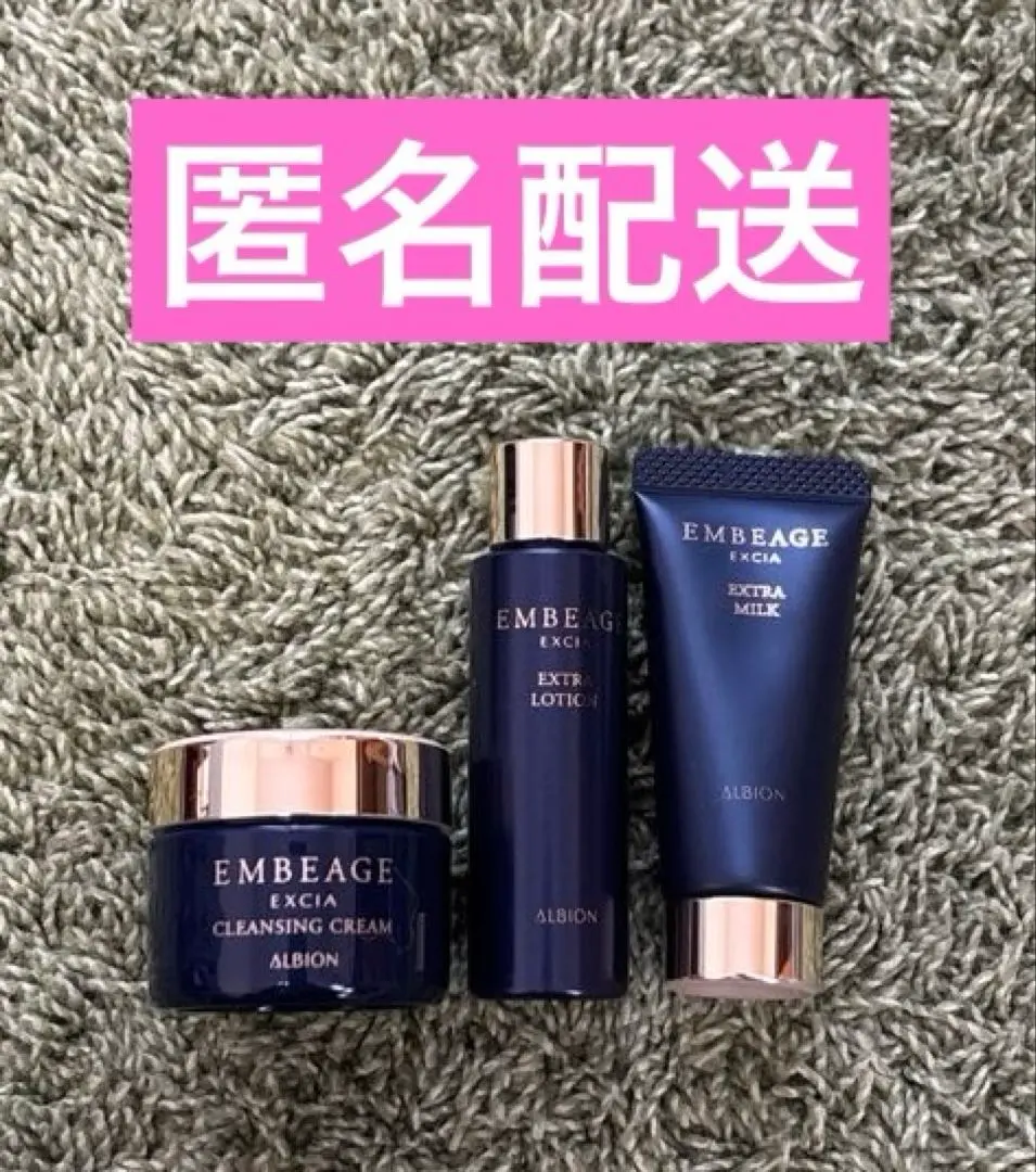 2026年最新】アルビオンエクシアアンベアージュルセラムの人気アイテム