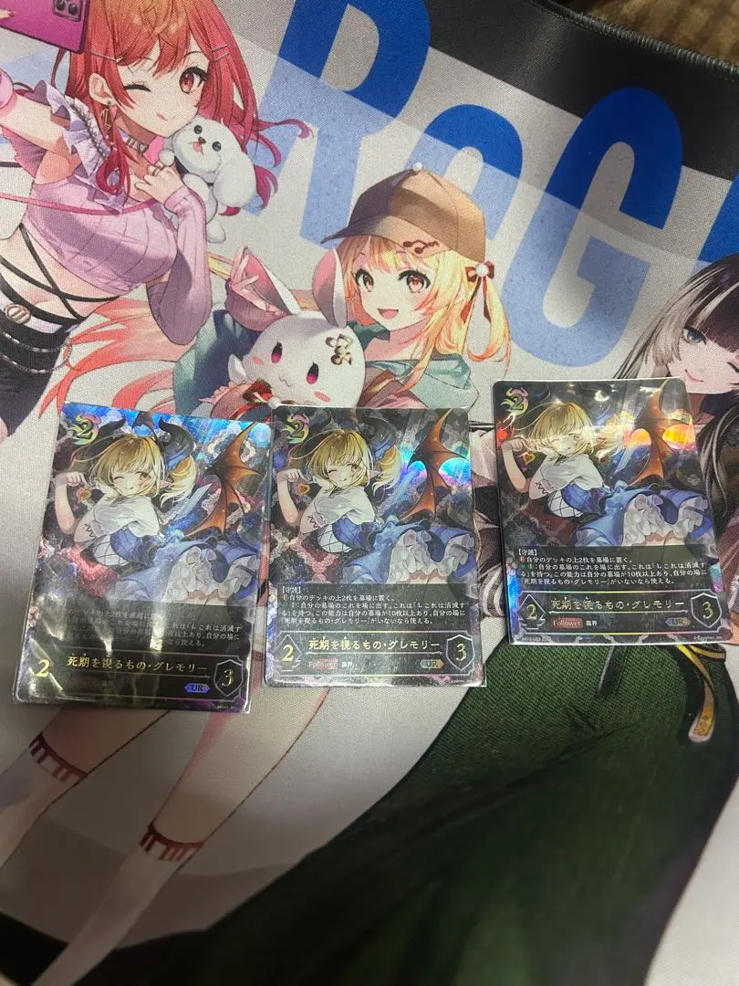 2026年最新】グレモリー urの人気アイテム - メルカリ