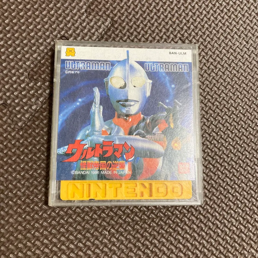 2026年最新】怪獣帝国の逆襲の人気アイテム - メルカリ