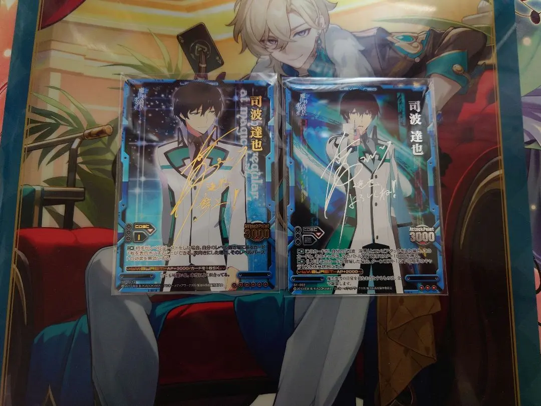 2026年最新】レベルネオ 魔法科の人気アイテム - メルカリ