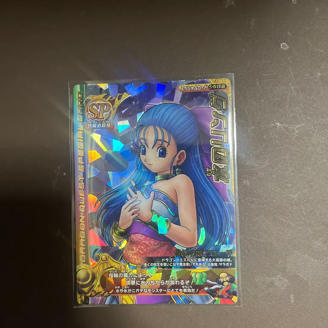 2026年最新】クロスブレイド フローラの人気アイテム - メルカリ