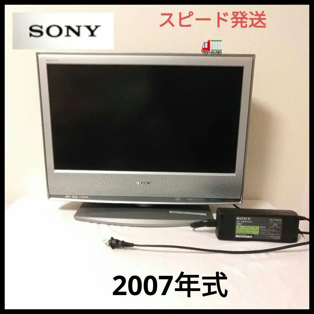 2026年最新】sony kdl-32s2500の人気アイテム - メルカリ