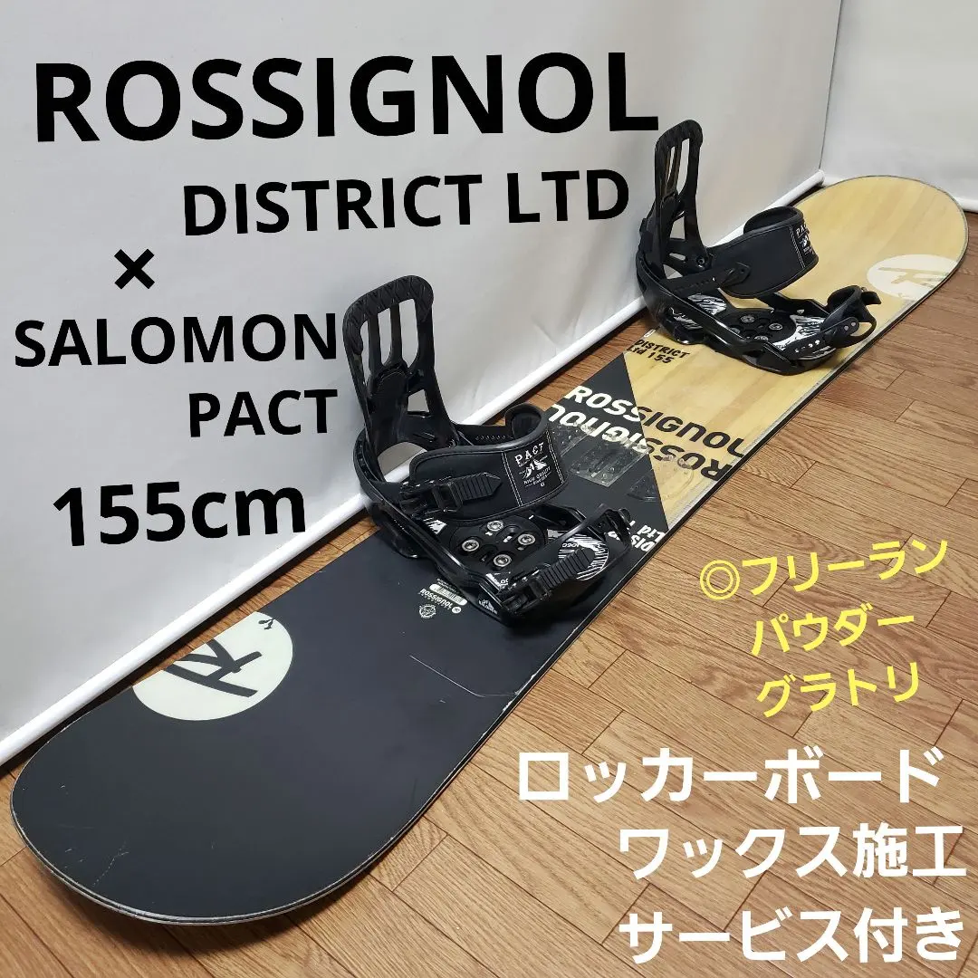 2026年最新】rossignol districtの人気アイテム - メルカリ