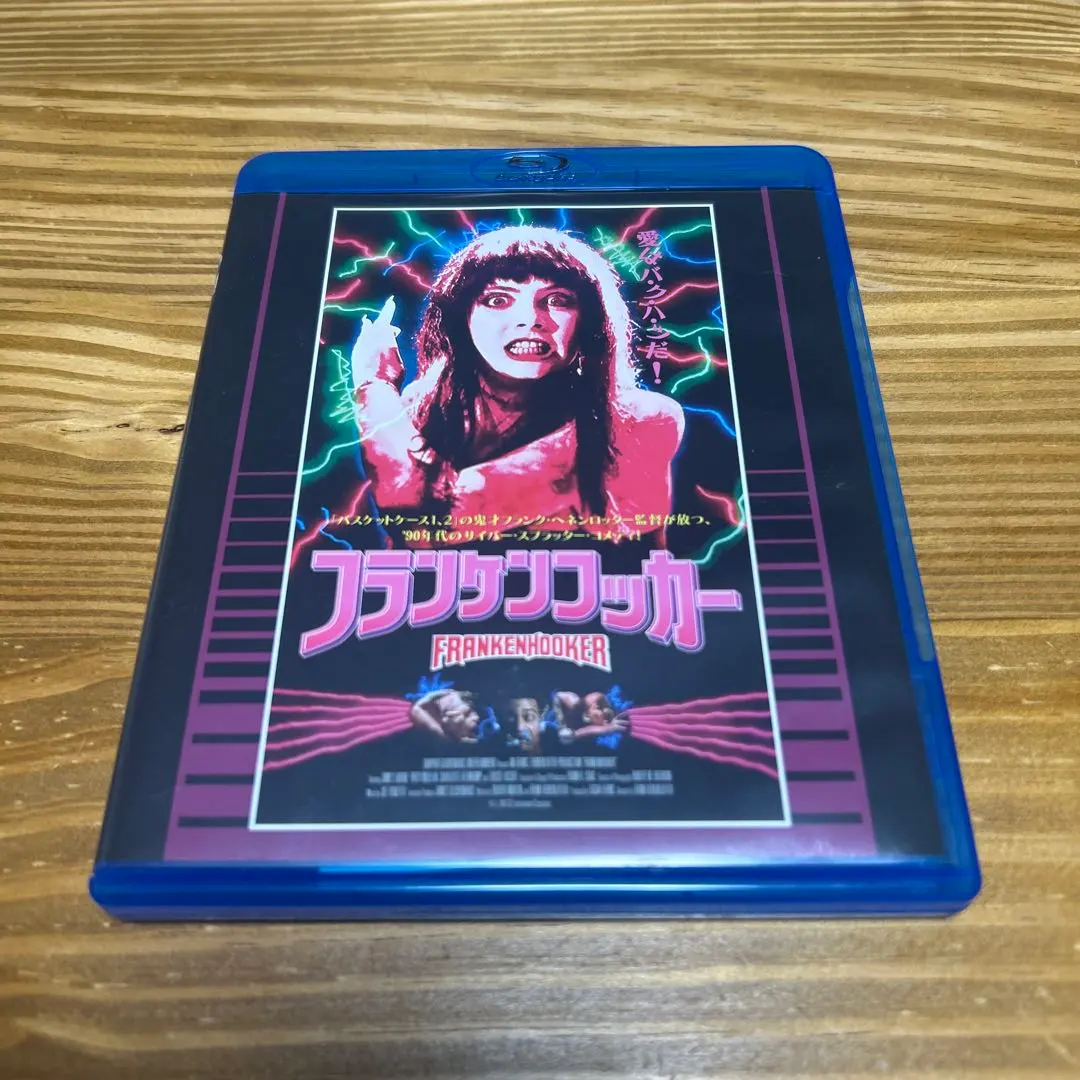 2026年最新】フランケンフッカー [dvd]の人気アイテム - メルカリ