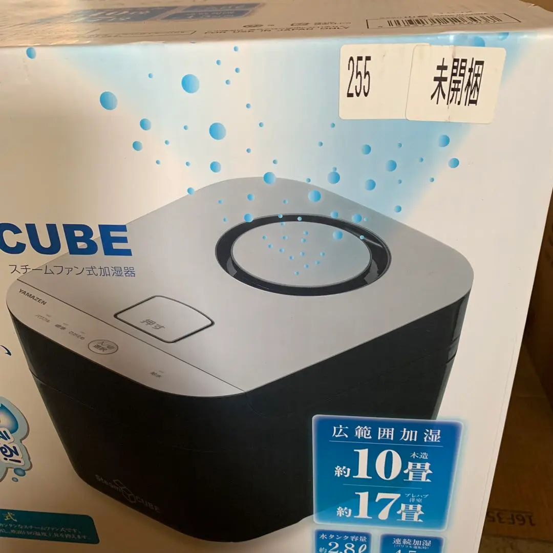 2026年最新】山善 加湿器 ksf-l30の人気アイテム - メルカリ