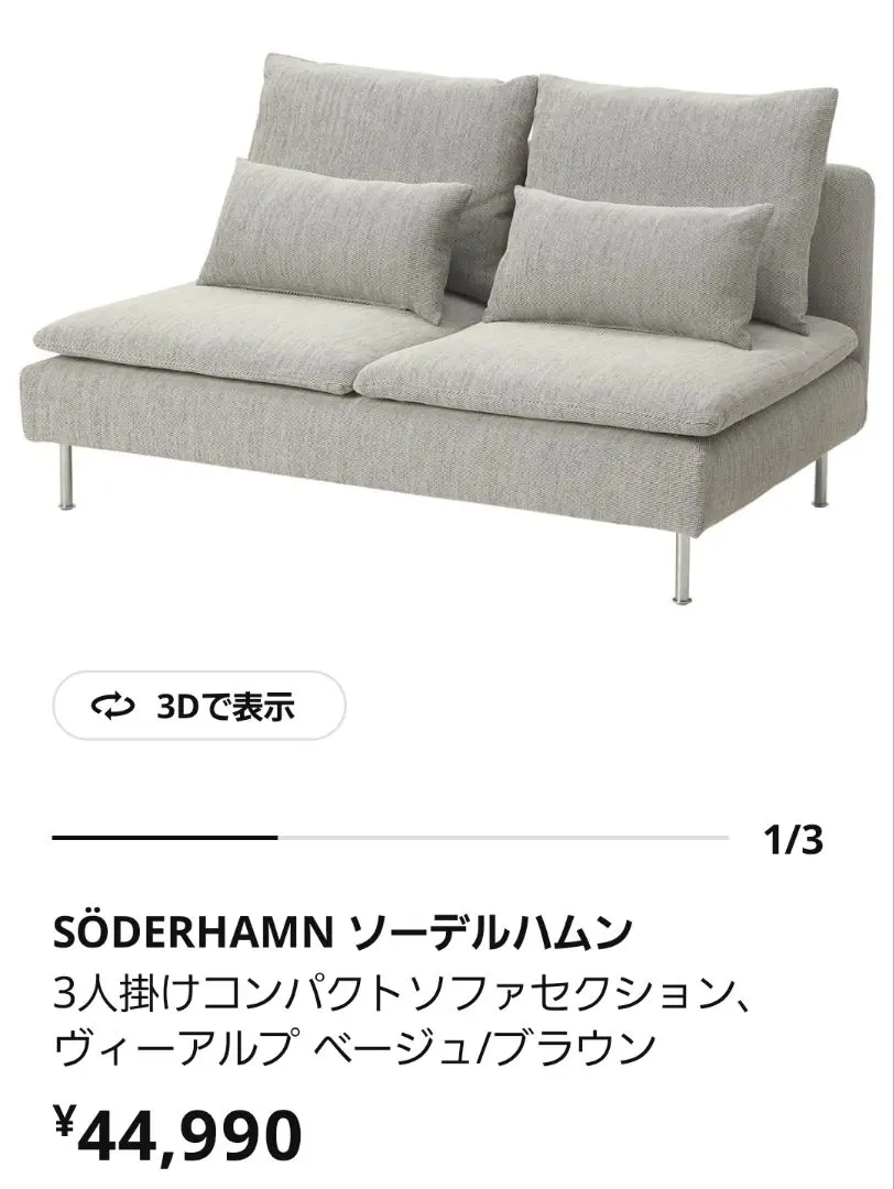 2026年最新】ソーデルハムン コンパクト カバーの人気アイテム - メルカリ