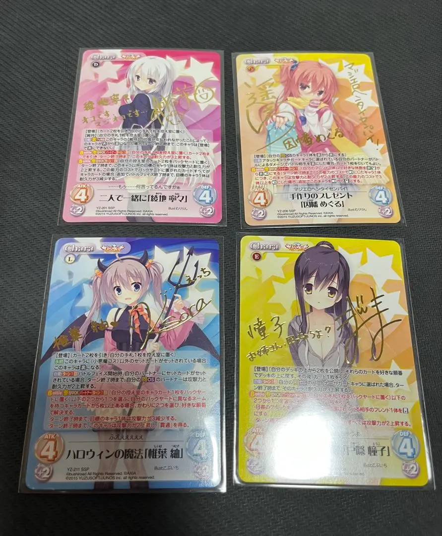 2026年最新】因幡めぐる spの人気アイテム - メルカリ