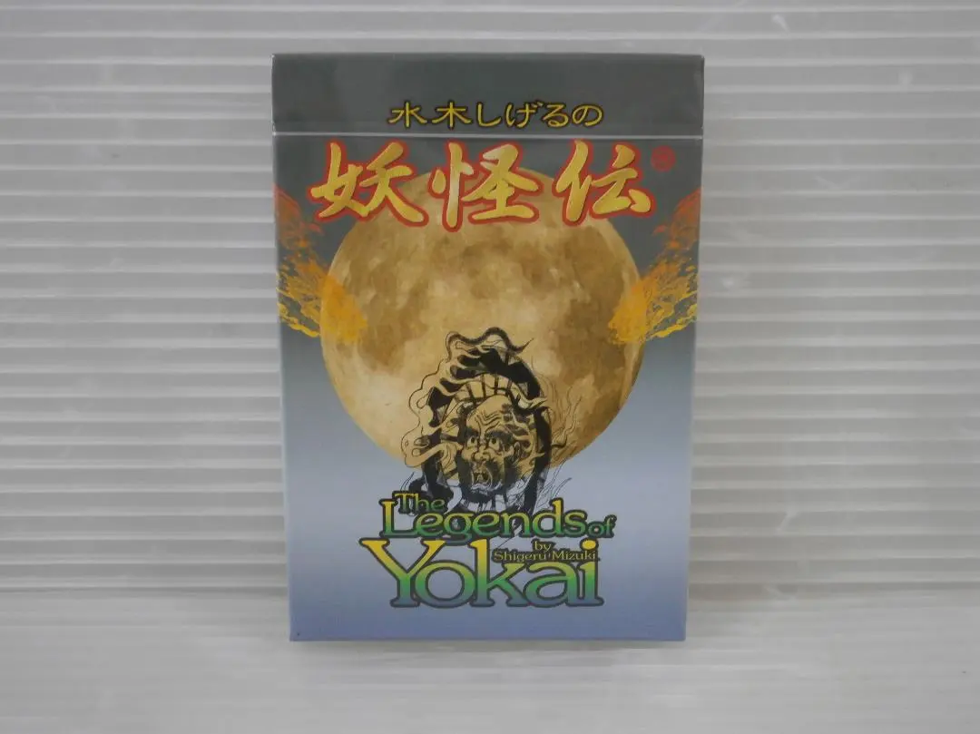 2026年最新】妖怪伝 パックの人気アイテム - メルカリ