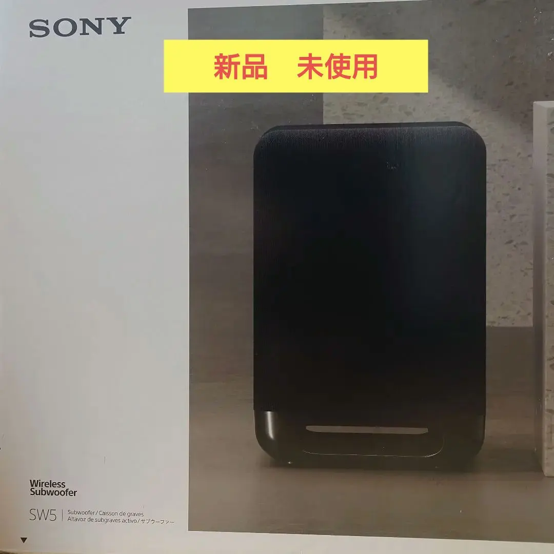 2026年最新】sa-sw5の人気アイテム - メルカリ