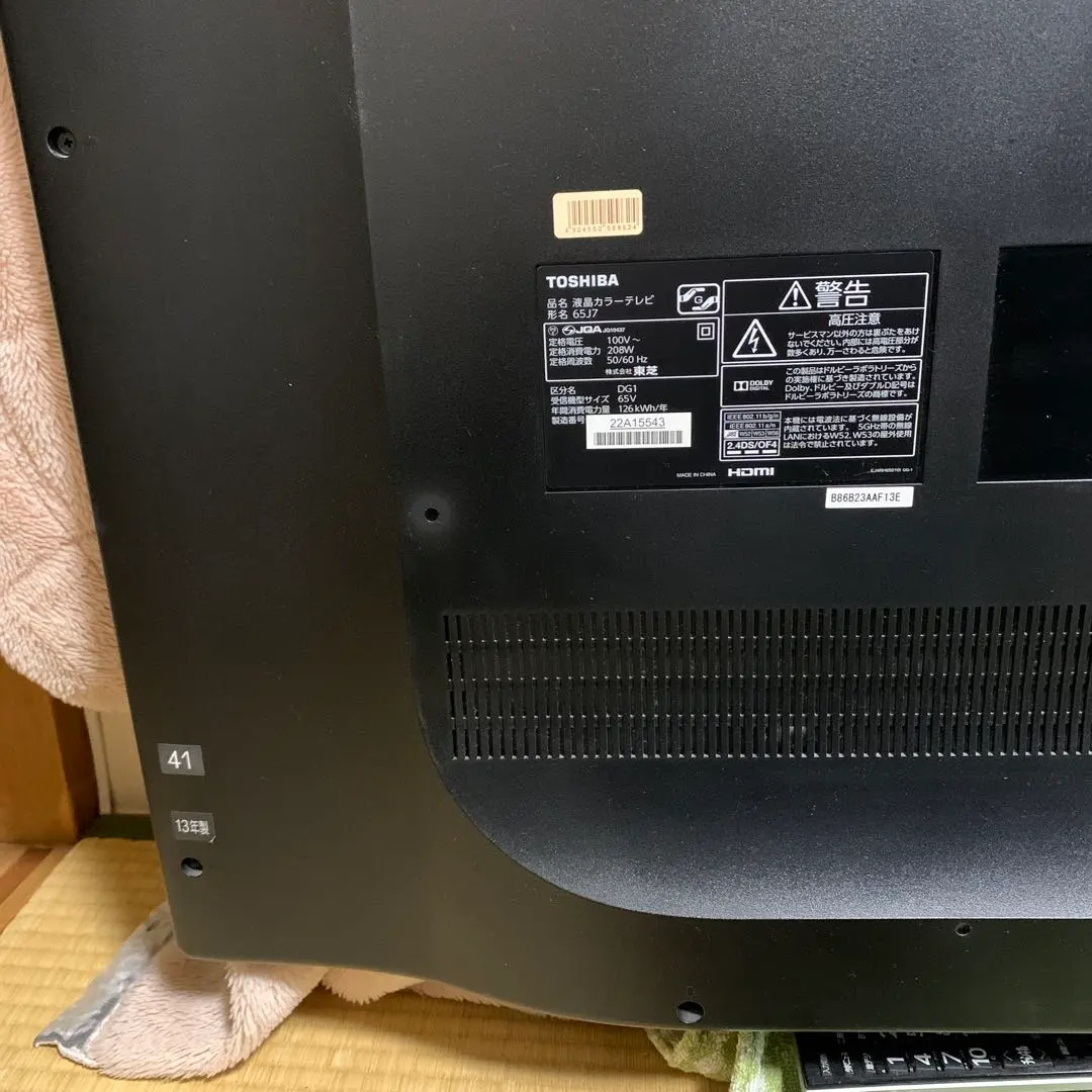 2026年最新】REGZA 65J7の人気アイテム - メルカリ