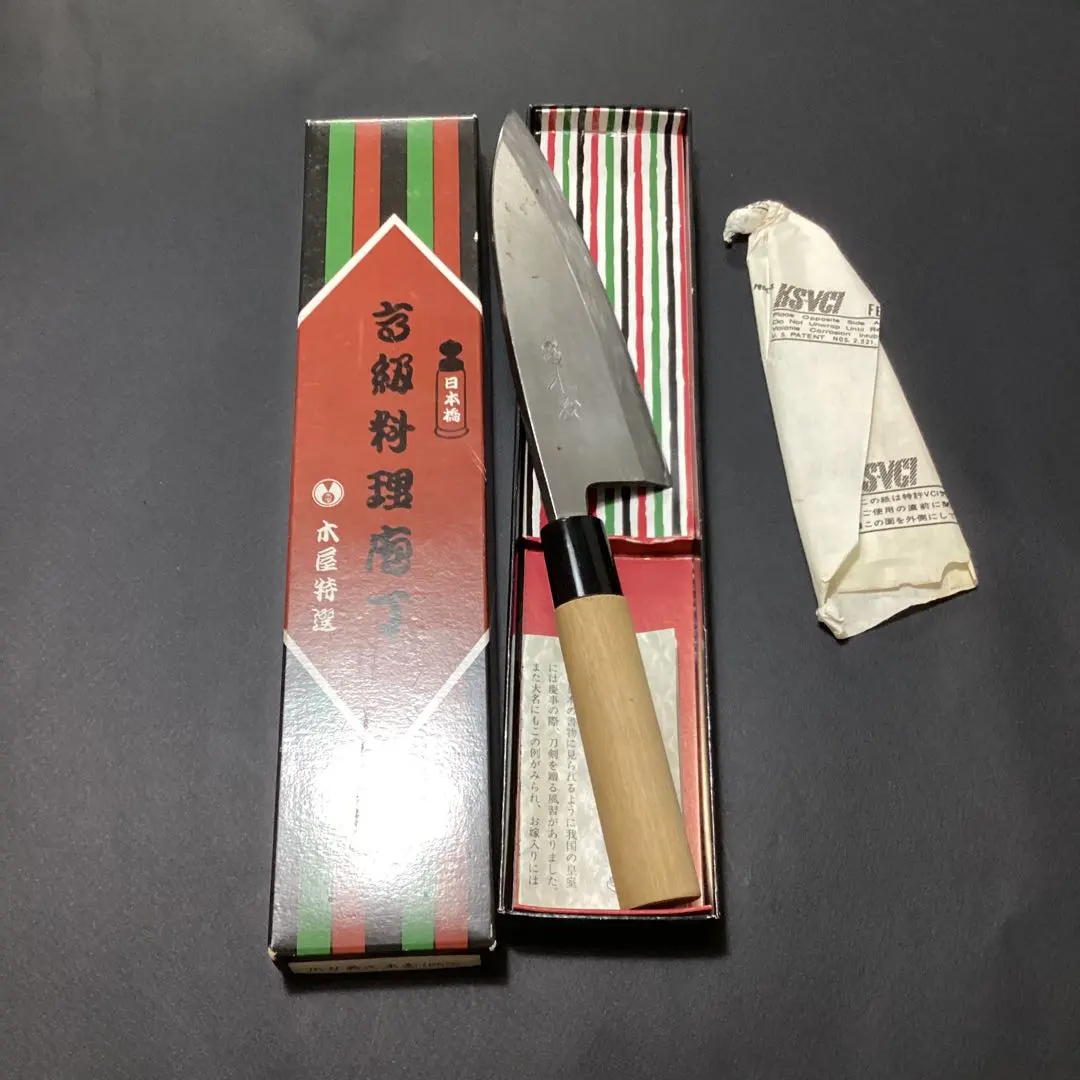2026年最新】木屋 出刃包丁の人気アイテム - メルカリ