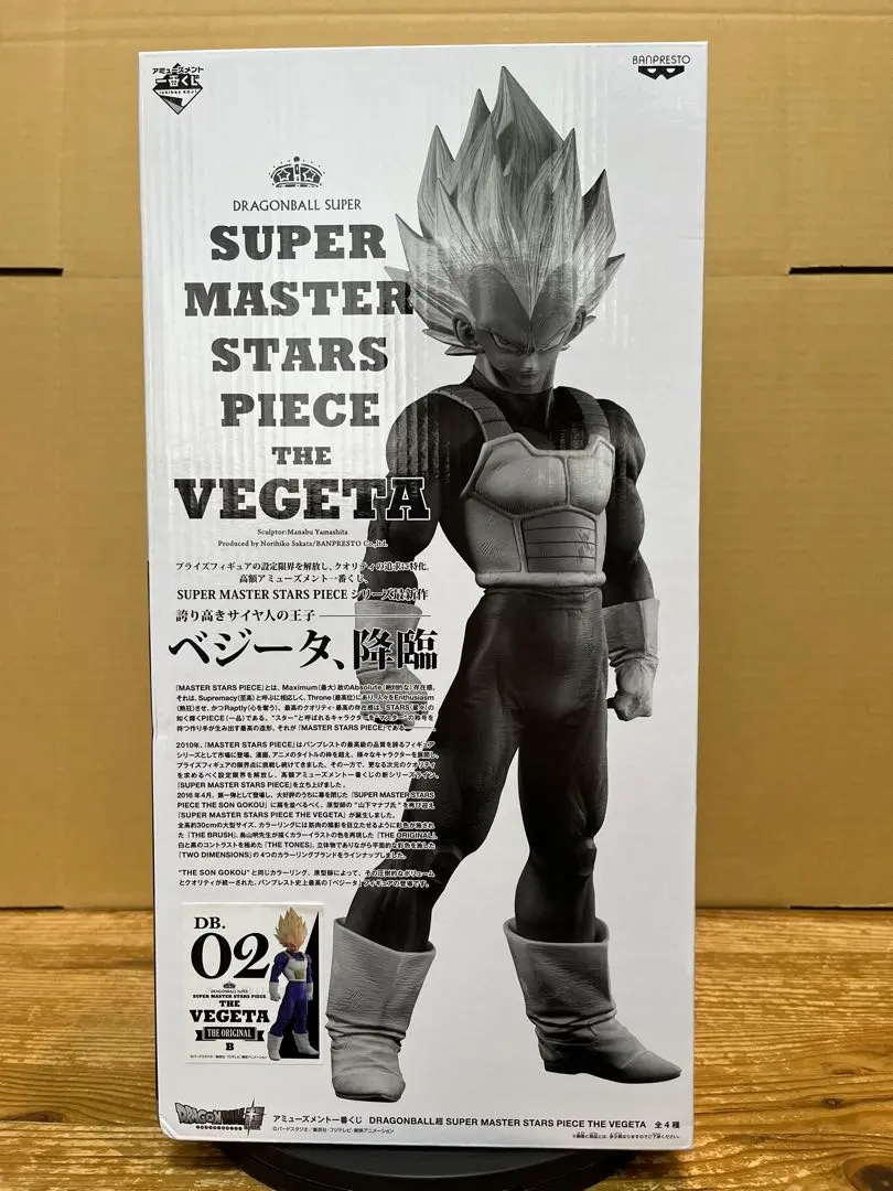 2026年最新】SMSPベジータB賞の人気アイテム - メルカリ