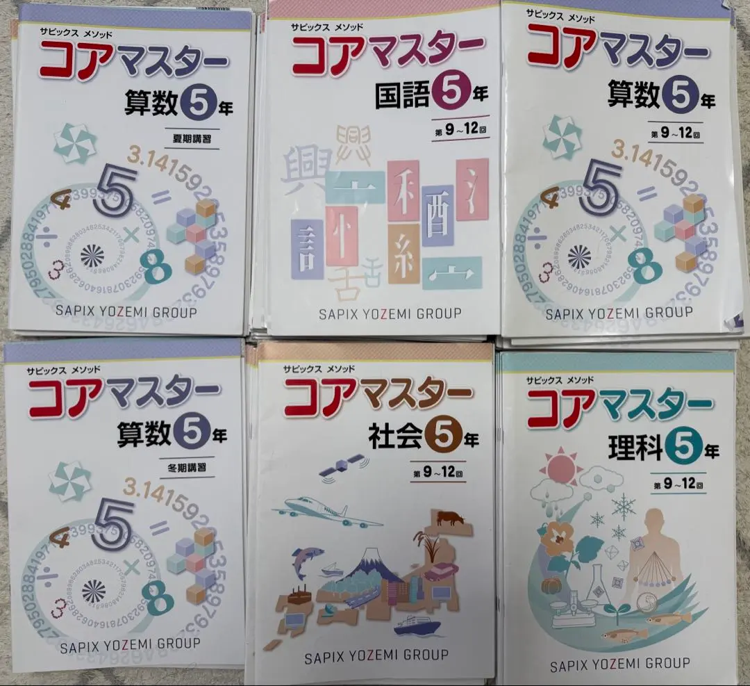 2026年最新】名進研 コアマスターの人気アイテム - メルカリ