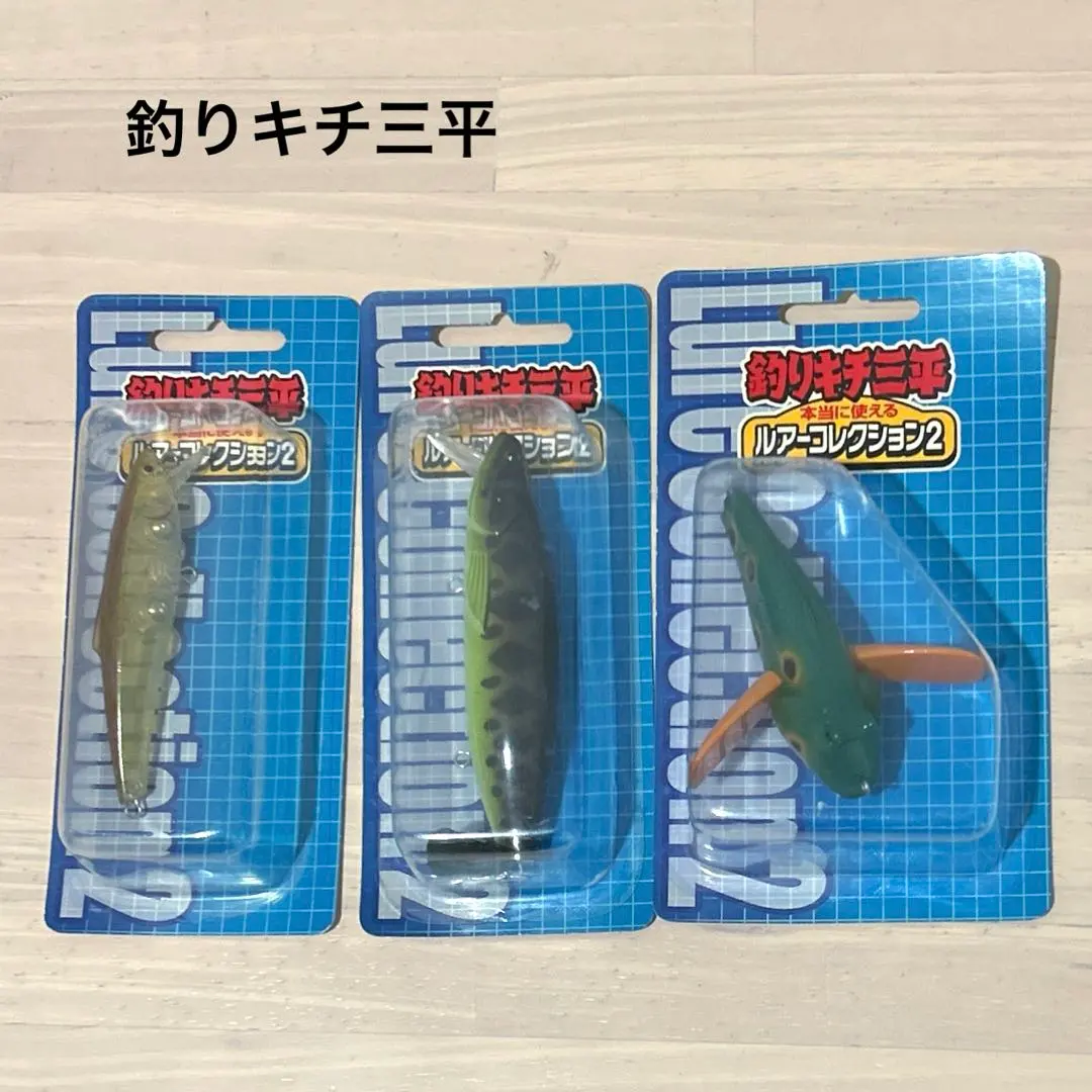 2026年最新】釣りキチ三平ルアーの人気アイテム - メルカリ