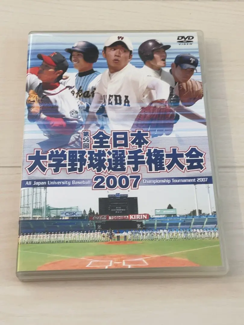 2026年最新】全日本大学野球選手権大会グッズの人気アイテム - メルカリ