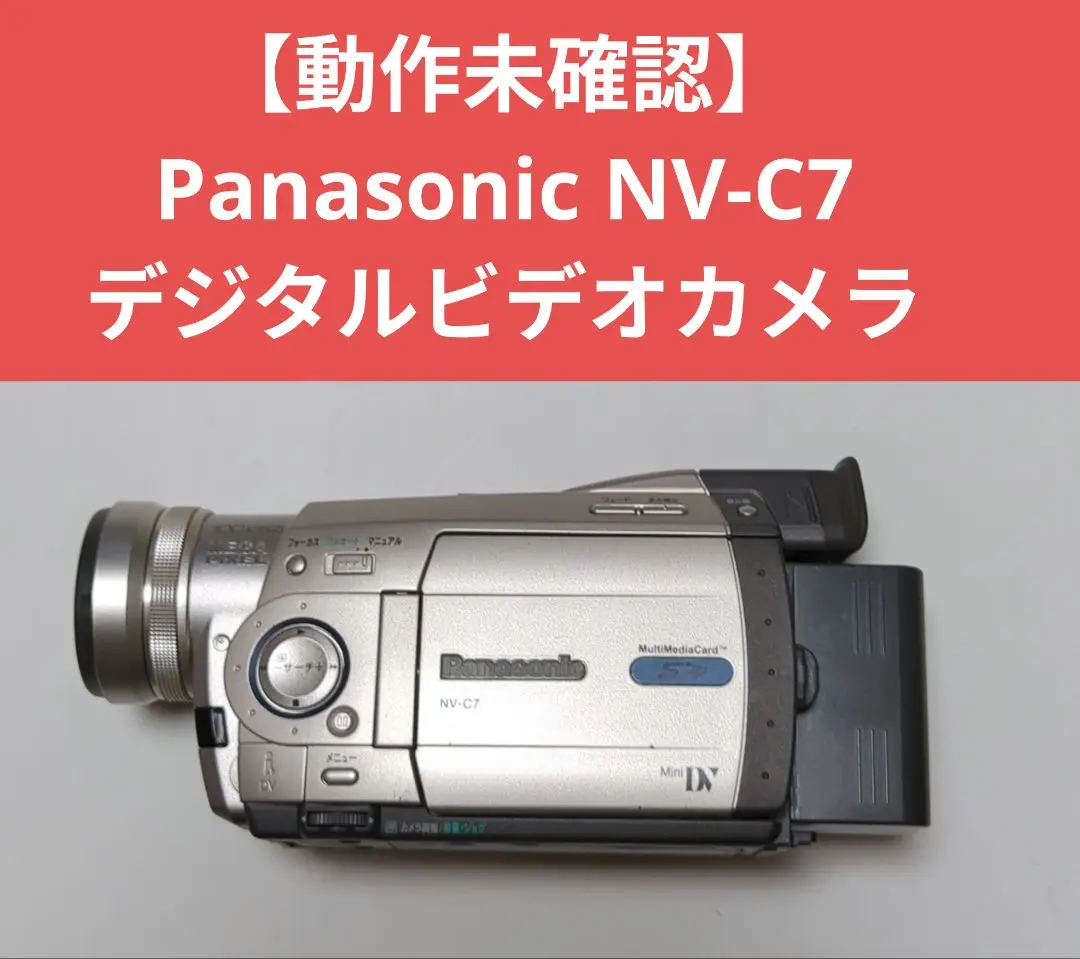 2026年最新】NV_C7の人気アイテム - メルカリ