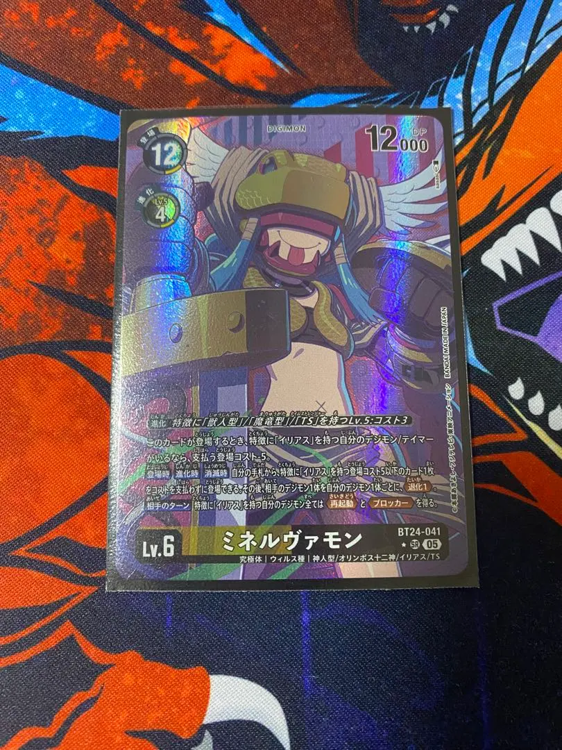 2026年最新】ミネルヴァモン パラレルの人気アイテム - メルカリ