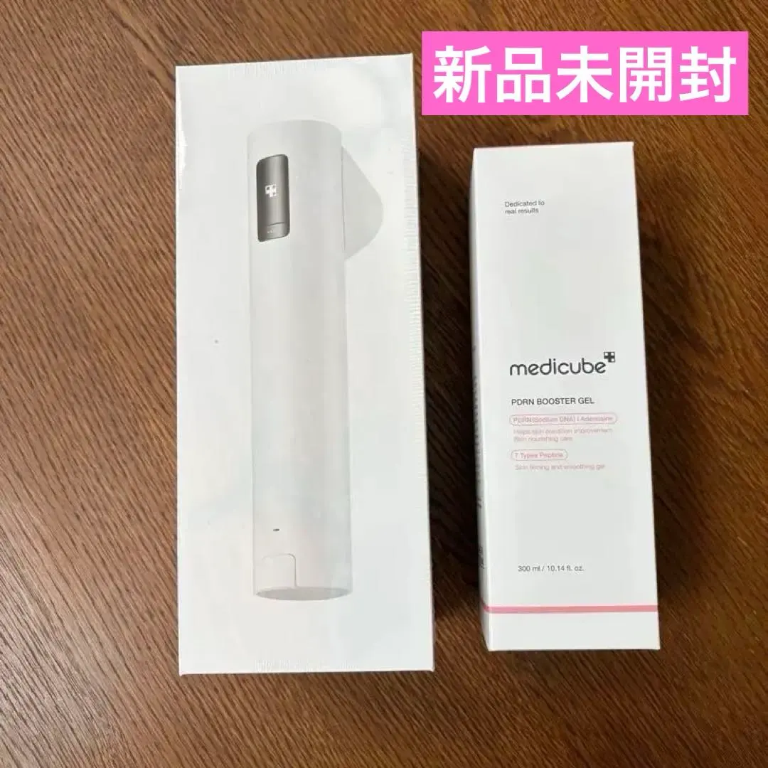 2026年最新】ハイフ メディキューブの人気アイテム - メルカリ