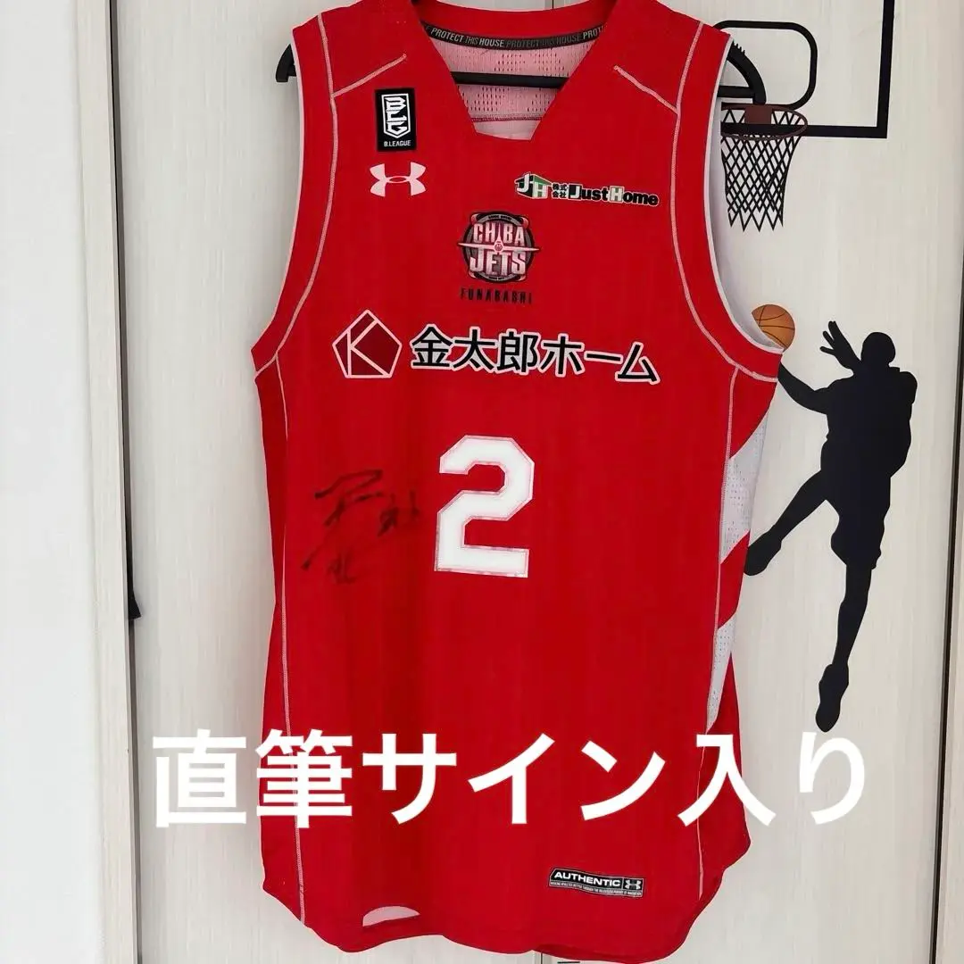 2026年最新】富樫勇樹 ユニフォームの人気アイテム - メルカリ