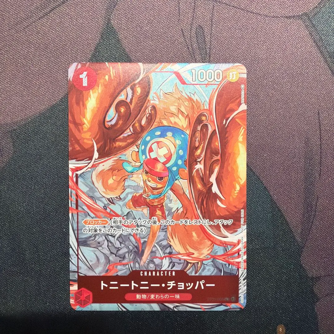 2026年最新】ワンピースカード フラッグシップバトル チョッパーの人気