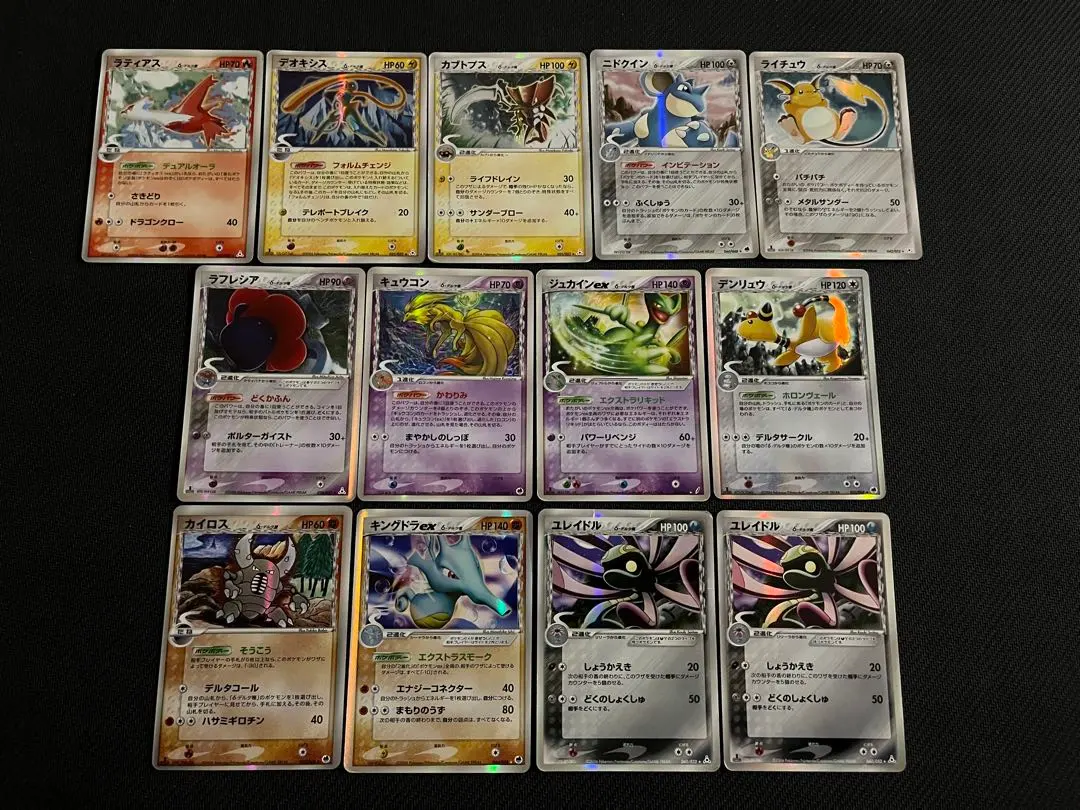 2026年最新】ポケモンカード カブトプス デルタの人気アイテム - メルカリ