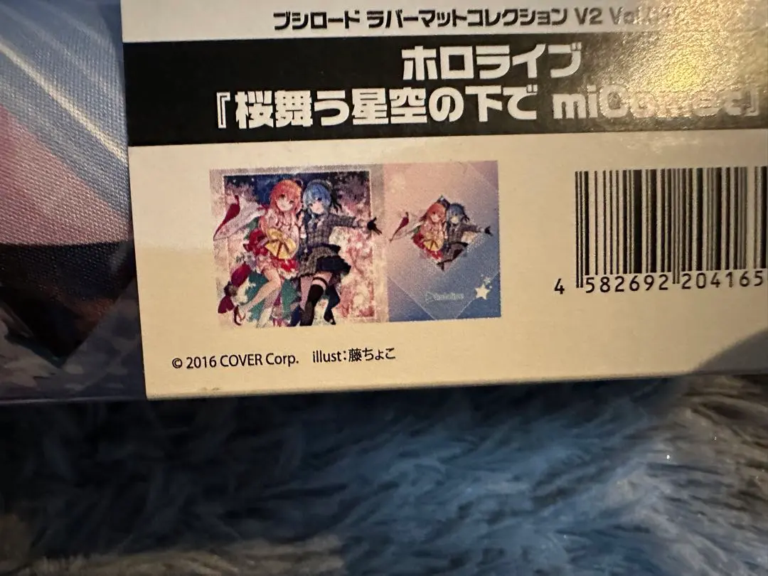 2026年最新】micomet 桜舞う星空の下での人気アイテム - メルカリ