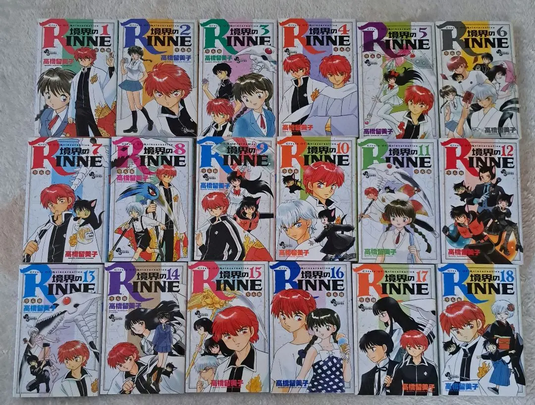 2026年最新】境界のrinne 全巻の人気アイテム - メルカリ