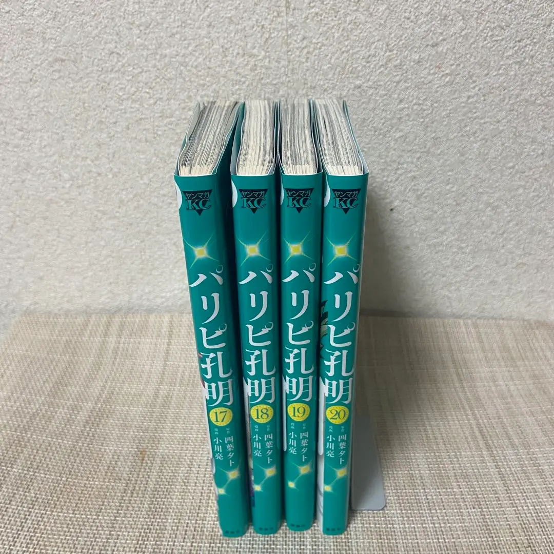 2026年最新】パリピ孔明 全巻の人気アイテム - メルカリ
