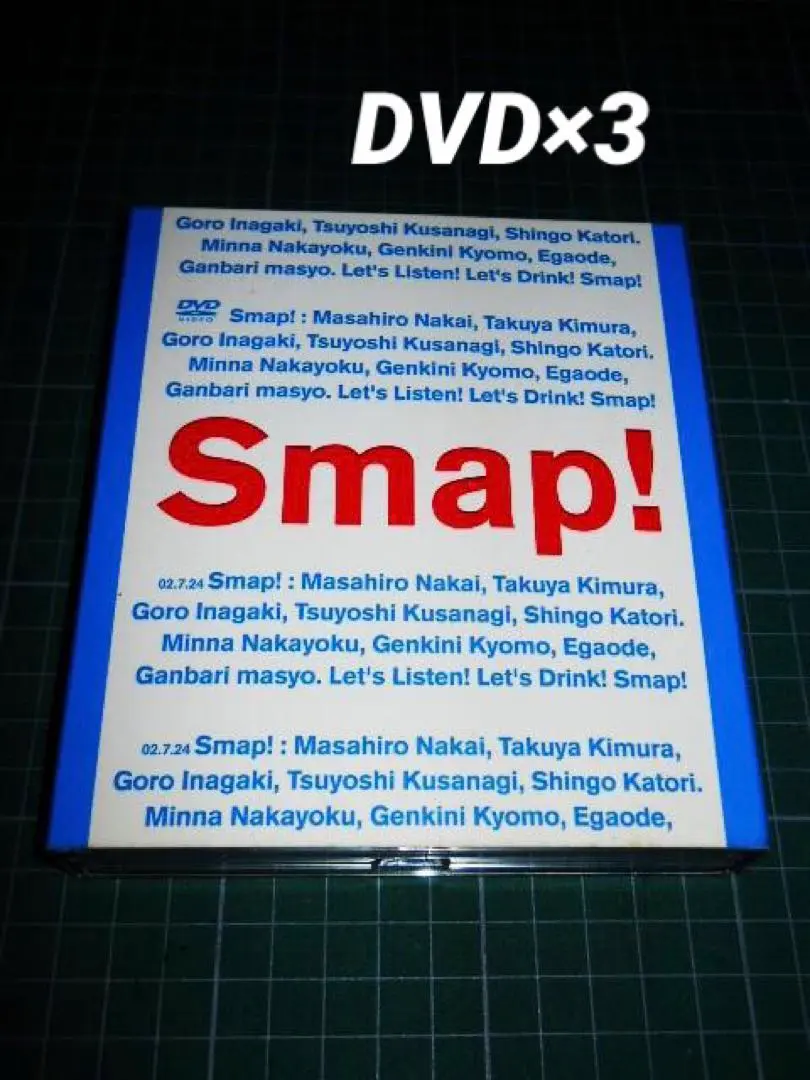 DVD三碟組SMAP！Tour！2002！ ‐ Mercari 日本最大二手網購平台