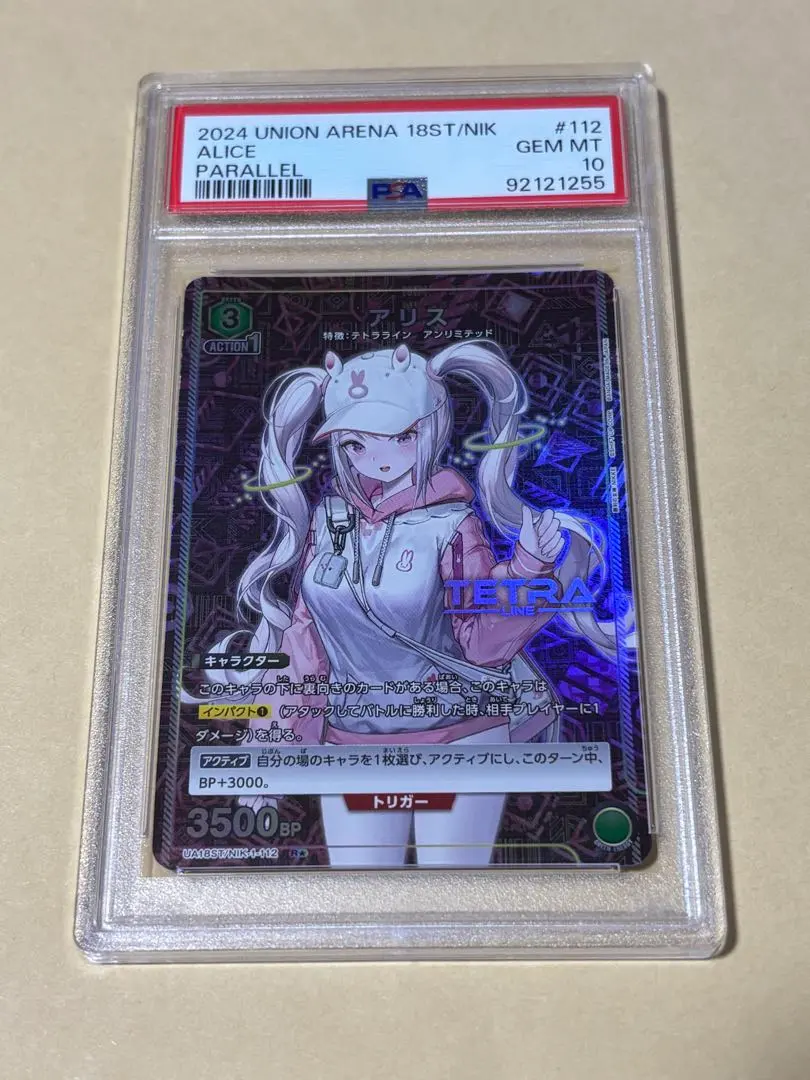 2026年最新】ユニオンアリーナ nikke psa10の人気アイテム - メルカリ