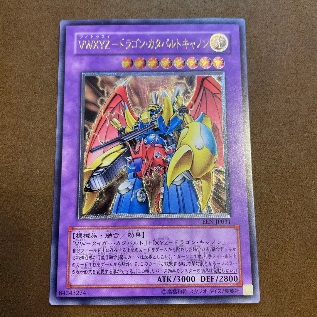 2026年最新】xyz-ドラゴン・キャノン レリーフの人気アイテム - メルカリ