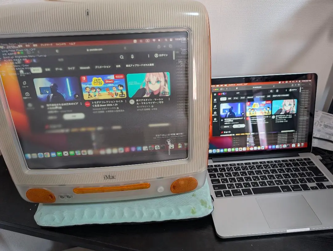 2026年最新】imacg3の人気アイテム - メルカリ