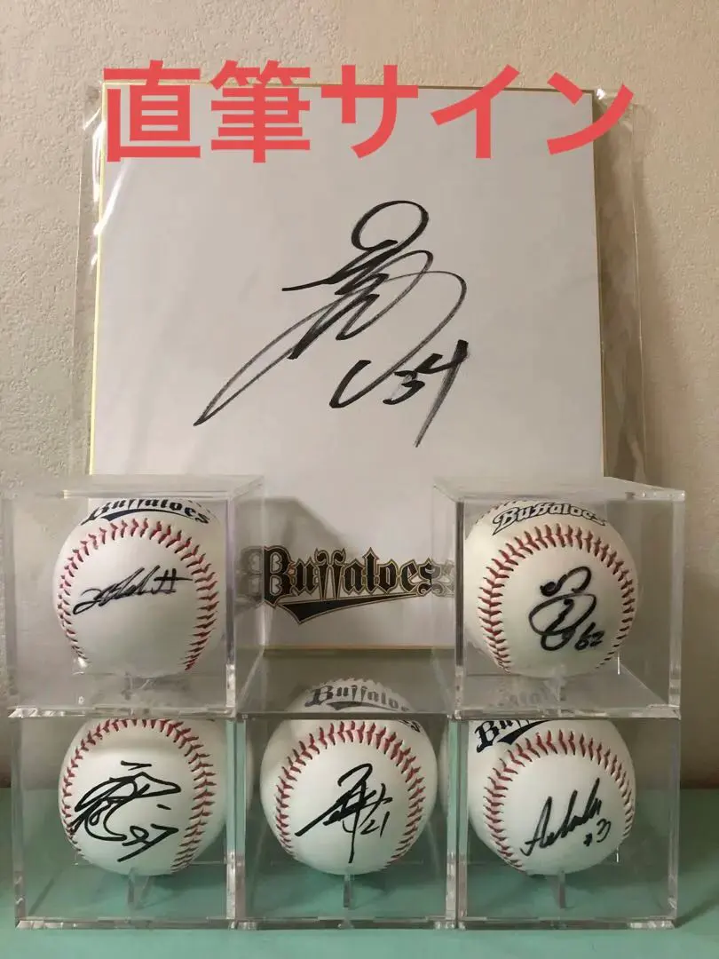 2026年最新】T 岡田 サインボールの人気アイテム - メルカリ