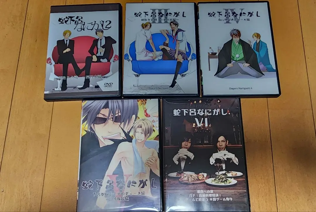 2026年最新】蛇下呂なにがし dvdの人気アイテム - メルカリ