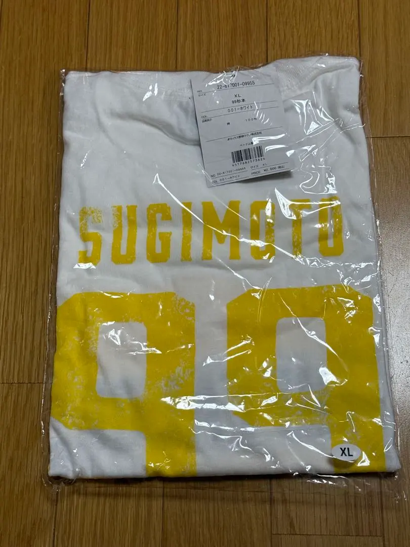 2026年最新】杉本裕太郎 ユニフォームの人気アイテム - メルカリ