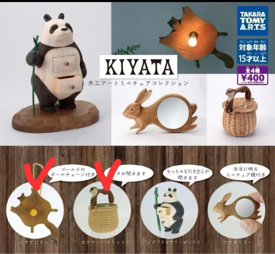 2026年最新】kiyata バスケットの人気アイテム - メルカリ