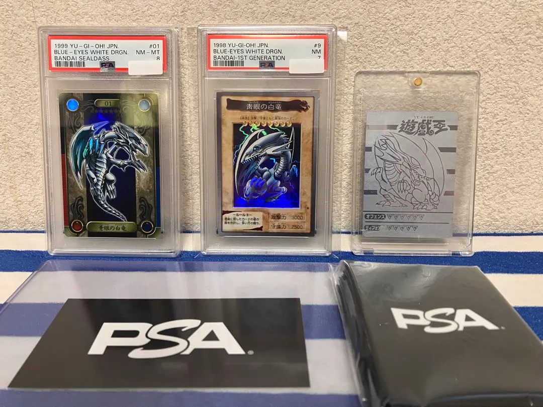 2026年最新】バンダイ ブルーアイズ psaの人気アイテム - メルカリ